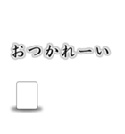 麻雀の白いアレ（個別スタンプ：8）