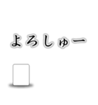 麻雀の白いアレ（個別スタンプ：10）