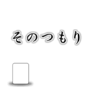 麻雀の白いアレ（個別スタンプ：25）