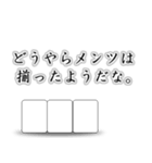 麻雀の白いアレ（個別スタンプ：32）