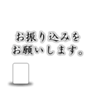 麻雀の白いアレ（個別スタンプ：35）