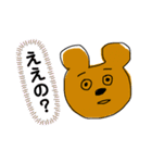 まいちんげーるスタンプ（個別スタンプ：6）