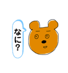 まいちんげーるスタンプ（個別スタンプ：12）