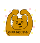 まいちんげーるスタンプ（個別スタンプ：15）