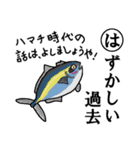 かるた デ ZOO！【下】（個別スタンプ：1）