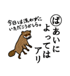 かるた デ ZOO！【下】（個別スタンプ：2）