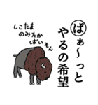 かるた デ ZOO！【下】（個別スタンプ：3）