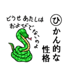 かるた デ ZOO！【下】（個別スタンプ：4）
