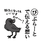 かるた デ ZOO！【下】（個別スタンプ：5）