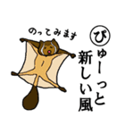 かるた デ ZOO！【下】（個別スタンプ：6）