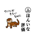 かるた デ ZOO！【下】（個別スタンプ：7）