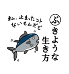 かるた デ ZOO！【下】（個別スタンプ：8）