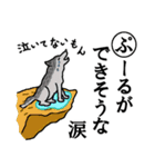 かるた デ ZOO！【下】（個別スタンプ：9）