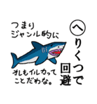 かるた デ ZOO！【下】（個別スタンプ：10）