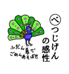 かるた デ ZOO！【下】（個別スタンプ：11）