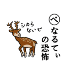 かるた デ ZOO！【下】（個別スタンプ：12）