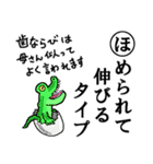 かるた デ ZOO！【下】（個別スタンプ：13）