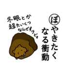 かるた デ ZOO！【下】（個別スタンプ：14）