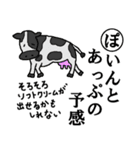 かるた デ ZOO！【下】（個別スタンプ：15）