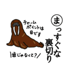 かるた デ ZOO！【下】（個別スタンプ：16）