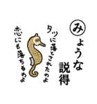 かるた デ ZOO！【下】（個別スタンプ：17）