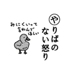 かるた デ ZOO！【下】（個別スタンプ：21）