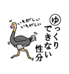 かるた デ ZOO！【下】（個別スタンプ：22）
