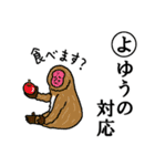 かるた デ ZOO！【下】（個別スタンプ：23）