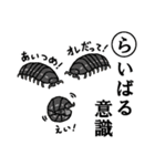 かるた デ ZOO！【下】（個別スタンプ：24）