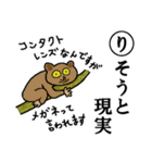 かるた デ ZOO！【下】（個別スタンプ：25）