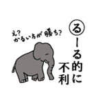 かるた デ ZOO！【下】（個別スタンプ：26）
