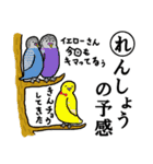 かるた デ ZOO！【下】（個別スタンプ：27）