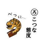 かるた デ ZOO！【下】（個別スタンプ：28）