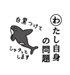 かるた デ ZOO！【下】（個別スタンプ：29）