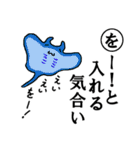 かるた デ ZOO！【下】（個別スタンプ：30）