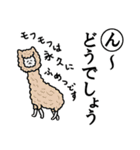 かるた デ ZOO！【下】（個別スタンプ：31）