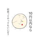 しゅんちゃんのすたんぷ3（個別スタンプ：6）