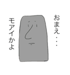 しゅんちゃんのすたんぷ3（個別スタンプ：9）
