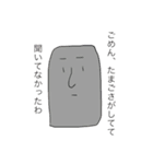 しゅんちゃんのすたんぷ3（個別スタンプ：10）