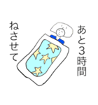 しゅんちゃんのすたんぷ3（個別スタンプ：14）