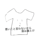 しゅんちゃんのすたんぷ3（個別スタンプ：16）