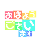 使える日常、文字スタンプ（個別スタンプ：5）