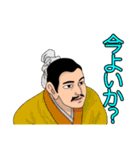 武将みたいなヤーツ（個別スタンプ：2）