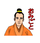 武将みたいなヤーツ（個別スタンプ：6）