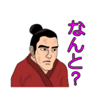 武将みたいなヤーツ（個別スタンプ：24）