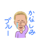 ひろちゃん（個別スタンプ：2）