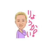 ひろちゃん（個別スタンプ：3）