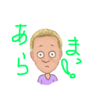 ひろちゃん（個別スタンプ：4）