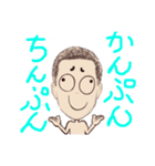 ひろちゃん（個別スタンプ：8）