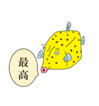 SJのスタンプ2（個別スタンプ：2）